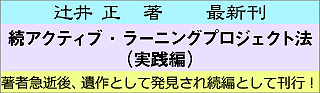 新刊のお知らせ